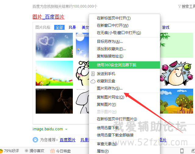 QQͼ20150711111447.png