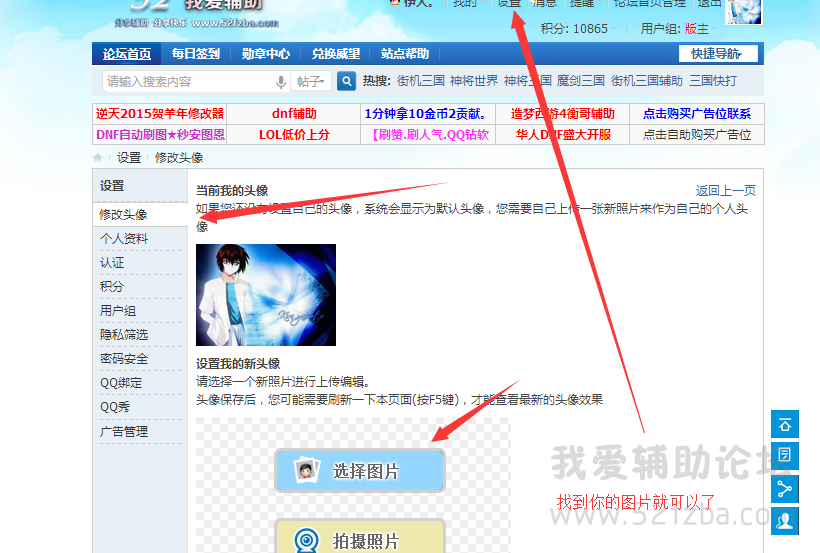 QQͼ20150711111558.png