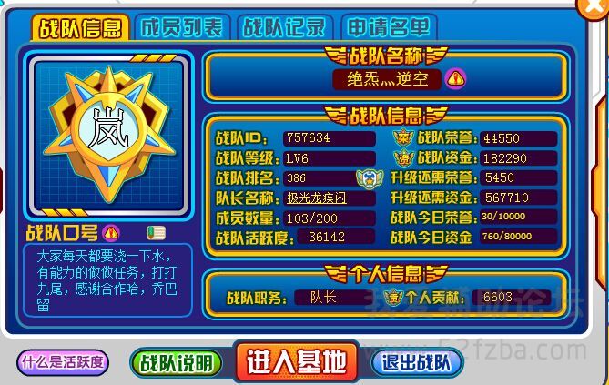 QQͼƬ20150711170048.jpg