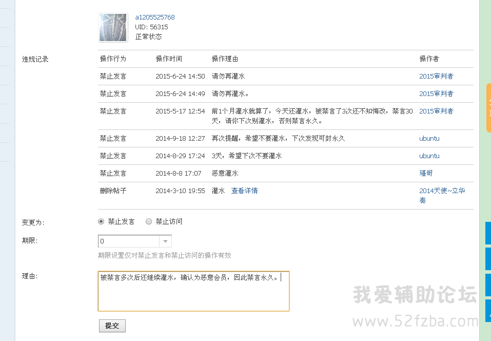 QQͼ20150712091759.png