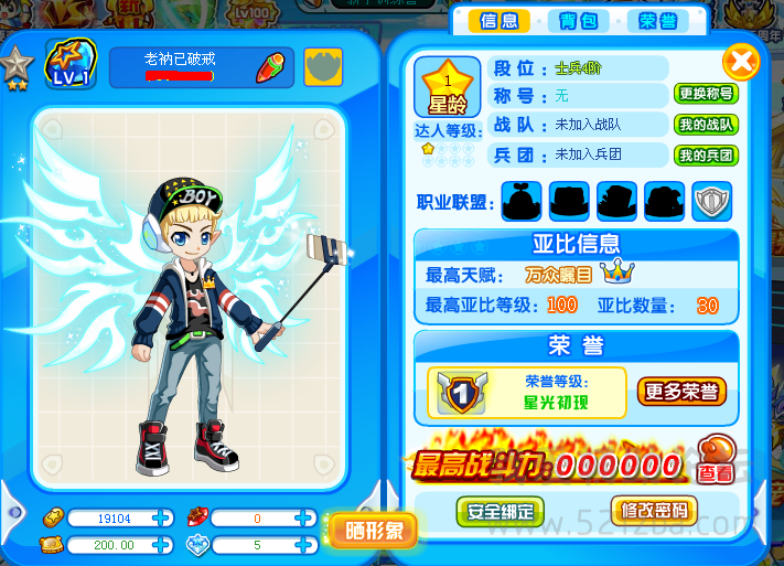 QQͼ20150712152930.png