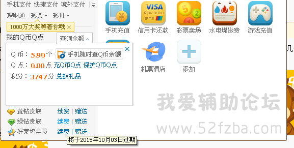 659_23425398_e403c94837e90b3.png