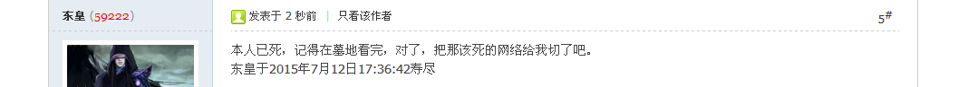 QQͼ20150712173703.png