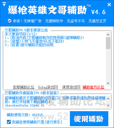 QQͼ20150712174022.png