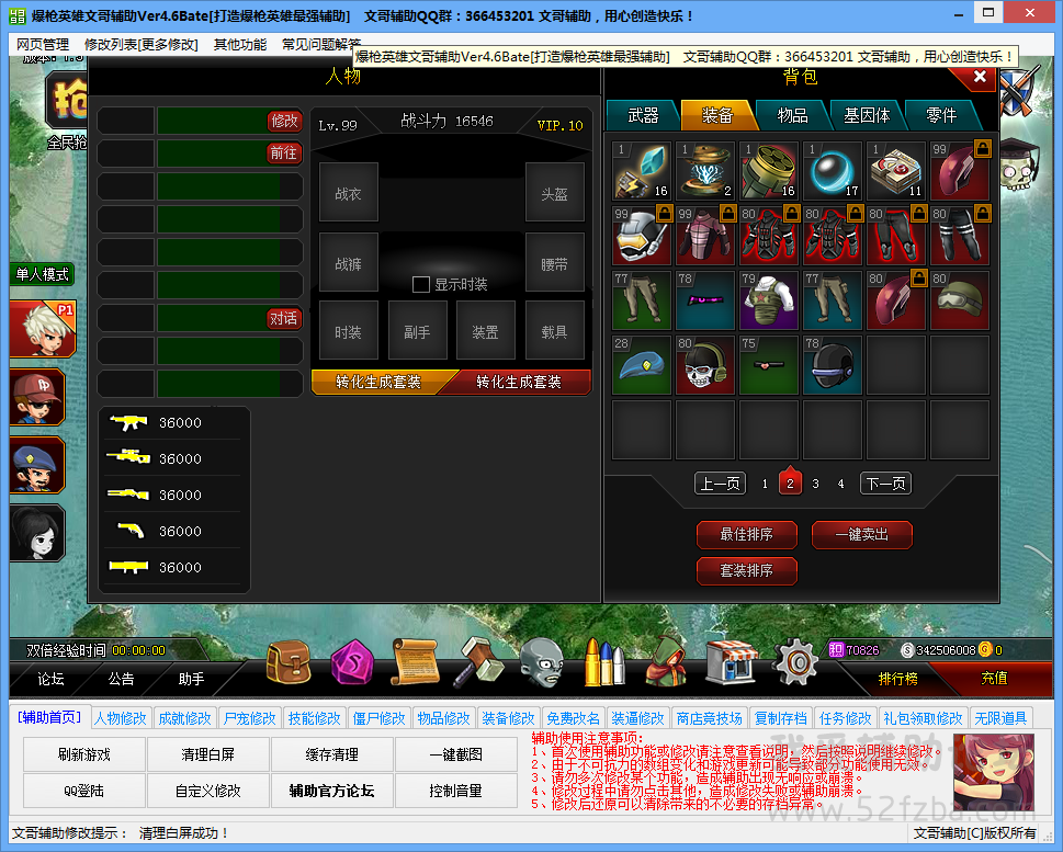 QQͼ20150712175152.png