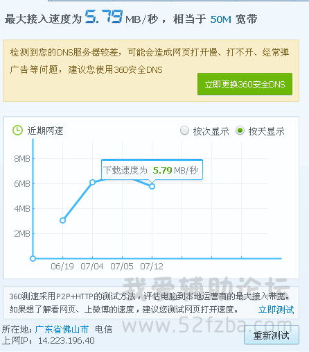 QQͼƬ20150712181019.png