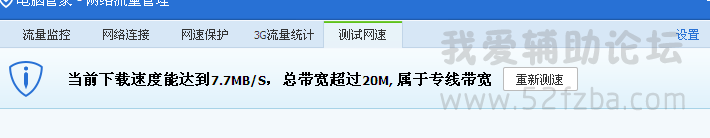 QQͼ20150712184503.png