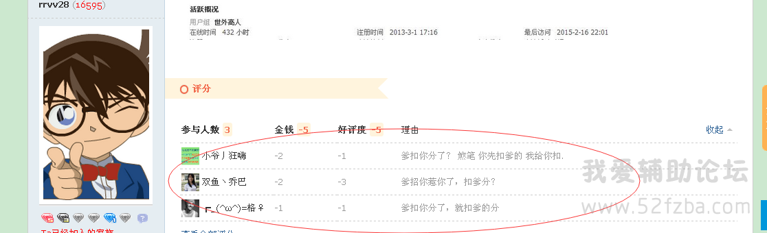 QQͼ20150713114902.png