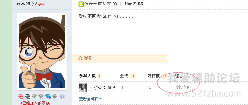 QQͼ20150713114852.png