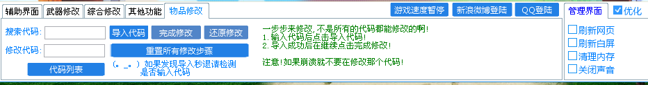 ѹͼ20150713144545.png