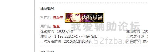 QQͼ20150713182750.png