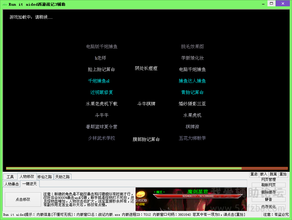 QQͼ20150713224805.png
