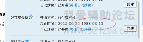 QQͼ20150713105821.png
