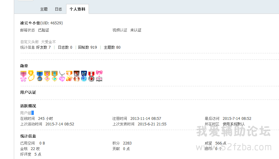 QQͼƬ20150714085750.png