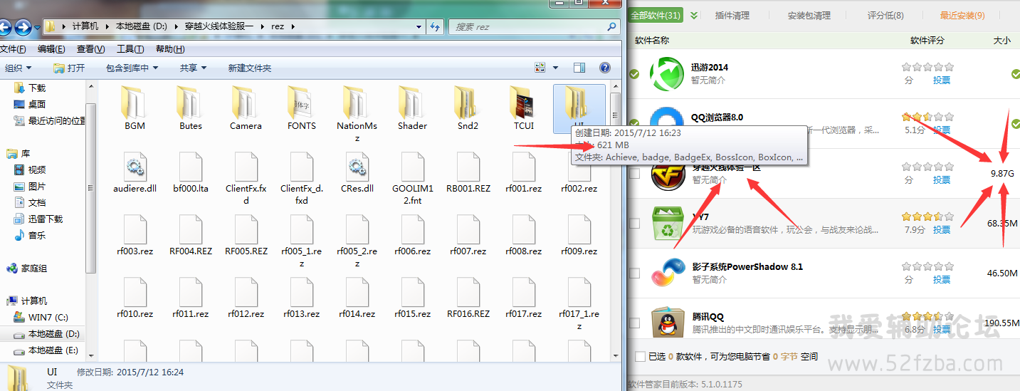 QQͼ20150714100417.png