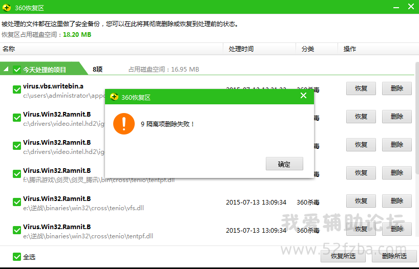 QQͼ20150713230402.png