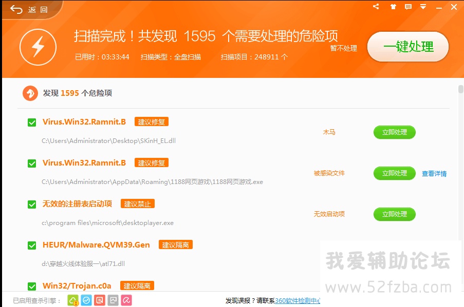QQͼƬ20150714101417.png