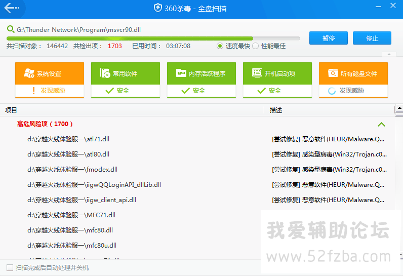 QQͼƬ20150714101402.png