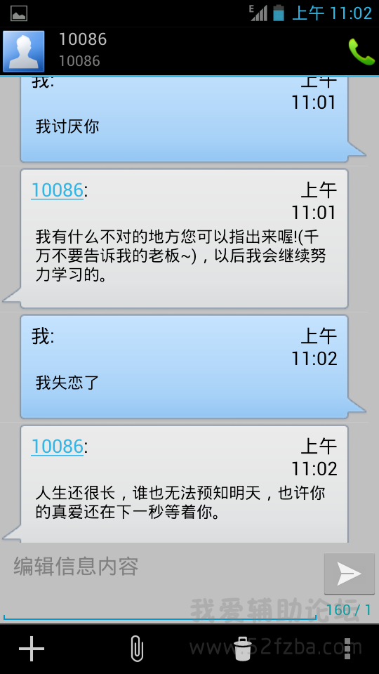 Screenshot_2015-07-14-11-02-48.png
