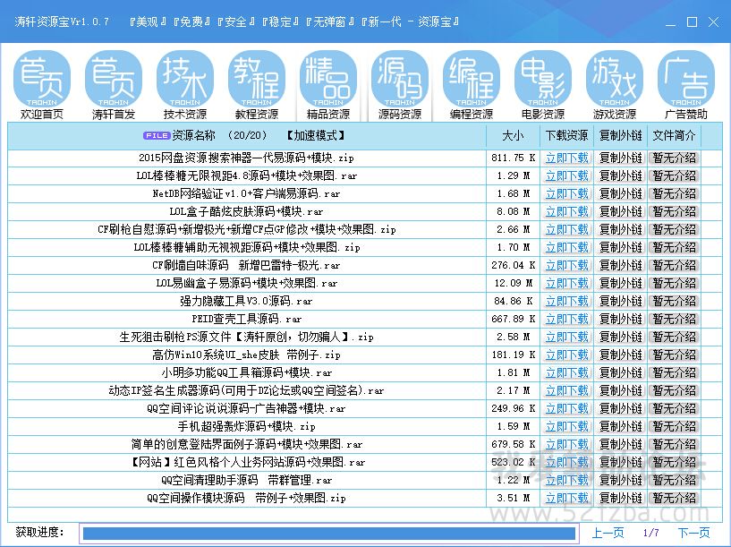 QQͼ20150714234816.jpg