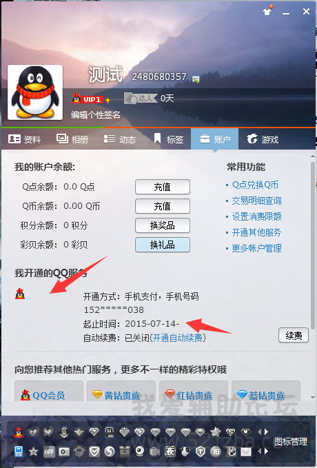 QQͼ.png