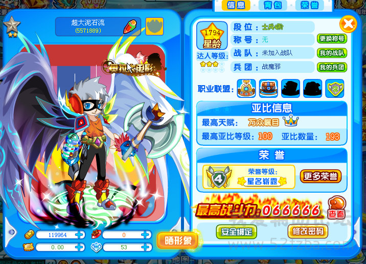 ѹͼ20150715135048.png