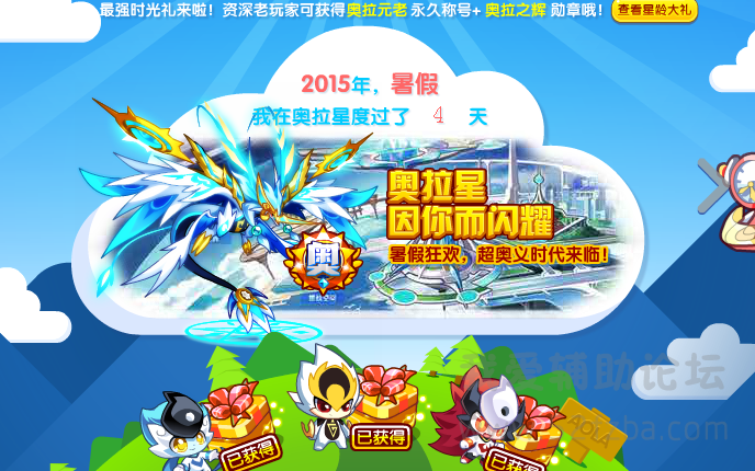 QQͼ20150715145110.png