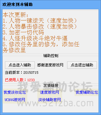 QQͼ20150715205816.png