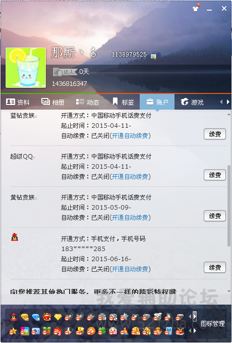 %RJ_JJT~U7G`A20)177F.png