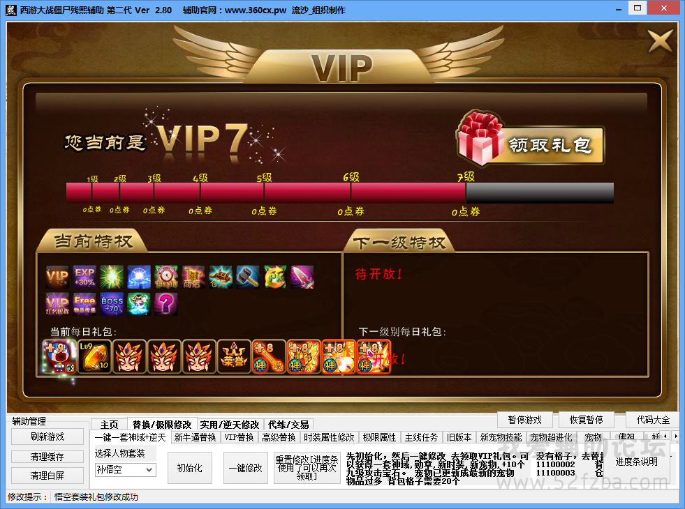 QQͼ20150716202535.png