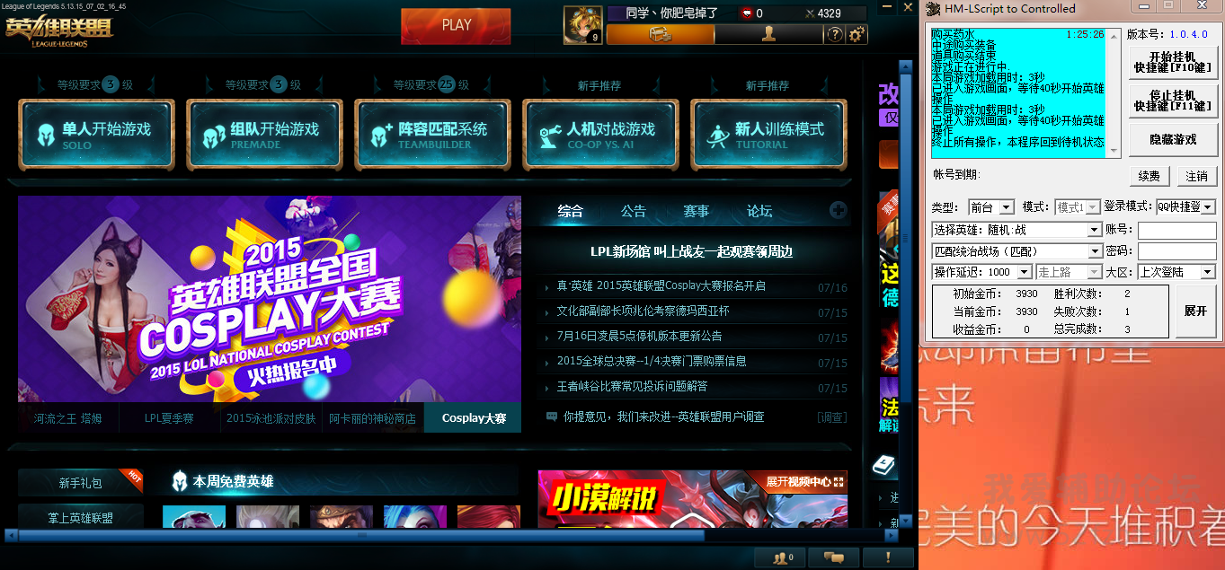 QQͼ20150717013622.png