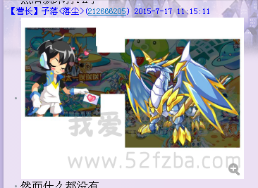 QQͼ20150717111929.png