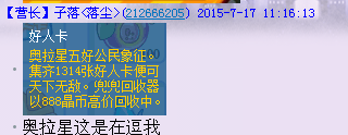 QQͼ20150717111946.png