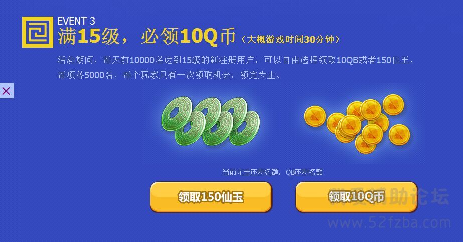QQͼƬ20150717143252.jpg
