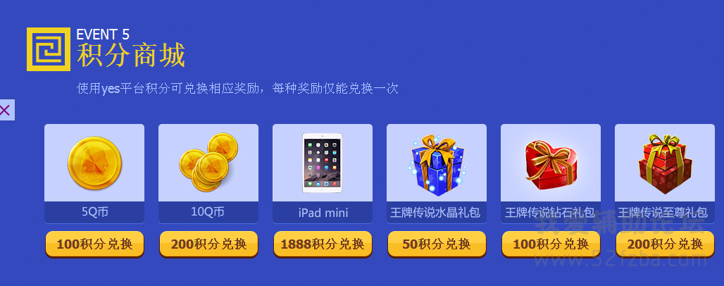 QQͼƬ20150717143306.png