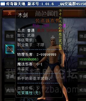 QQͼƬ20150717202033.jpg
