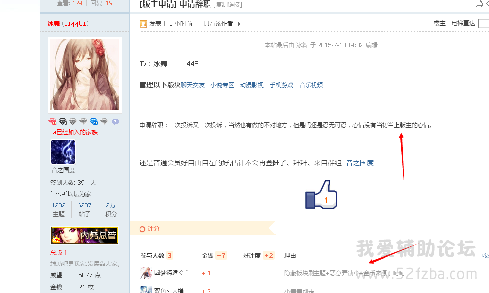 QQͼ20150718152830.png