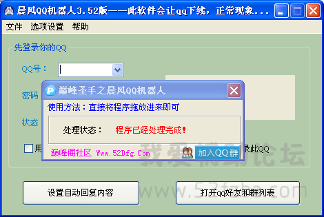 QQͼ20150718192820.png