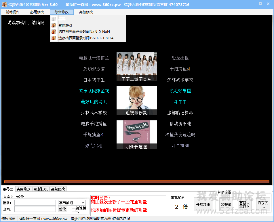 QQͼ20150718203750.png