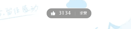 QQͼƬ20150719005659.png