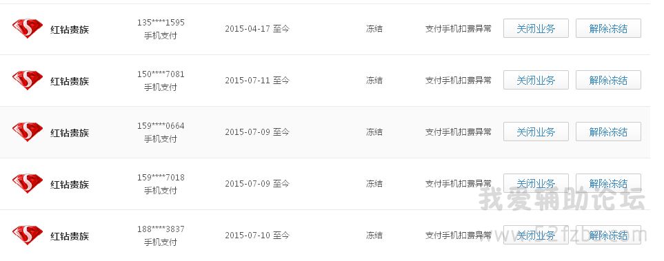 QQͼ20150719221153.jpg