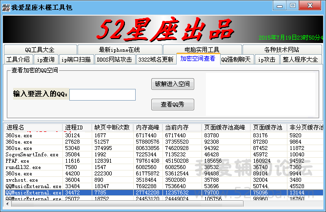 7@UPQEQ0VZW[S2B(HJX7CWJ.png