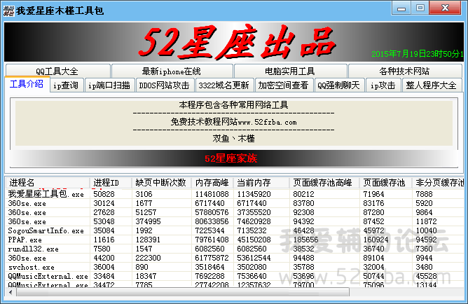 Z5T3SMRMSY)F1Z`{DE`FY.png