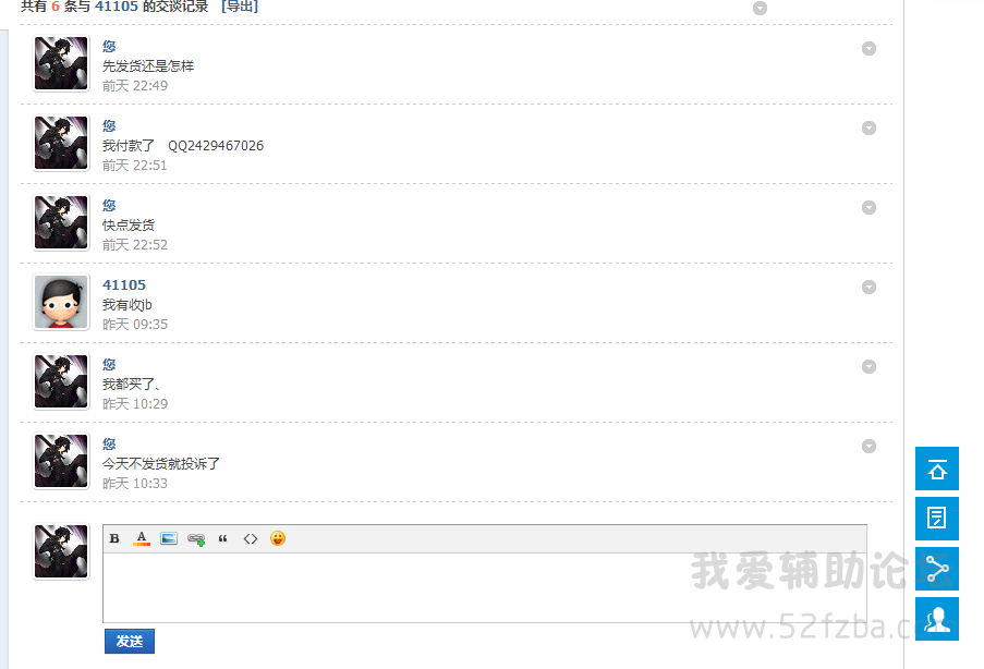QQͼƬ20150720094934.png