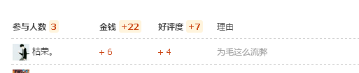 QQͼ20150720221038.png