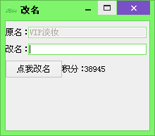 QQͼ20150720223013.png