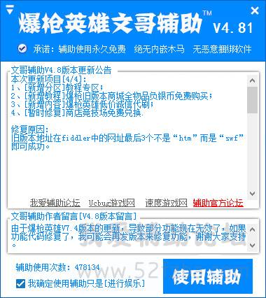 QQͼ20150721094039.png