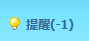 QQͼƬ20150721125257.png
