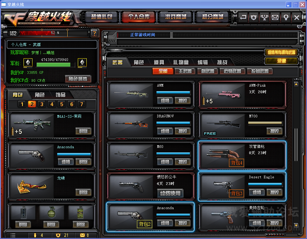 QQͼ20150721150154.png