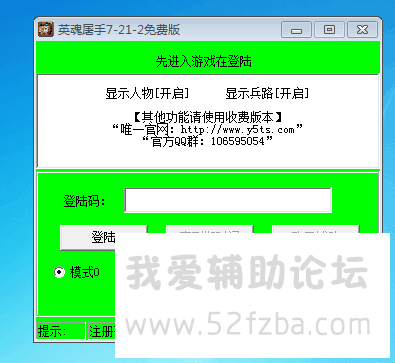 QQͼƬ20150721155127.png